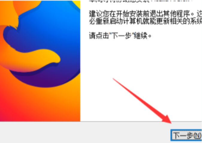FireFox火狐浏览器官方最新版