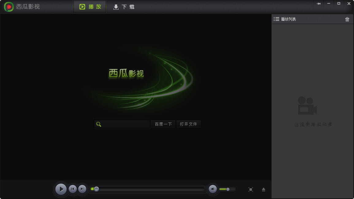 西瓜视频最新版