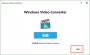 Windows Video Converter(��Ƶ��ʽת����)