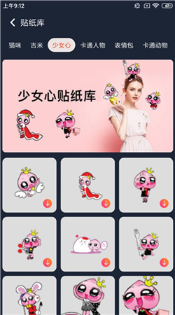 ProKnockout安卓专业版