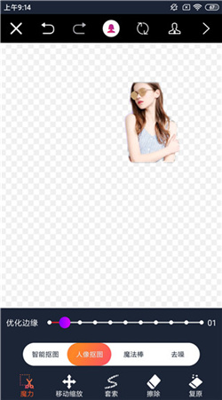 ProKnockout安卓专业版