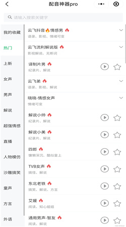 ���������ٷ�����