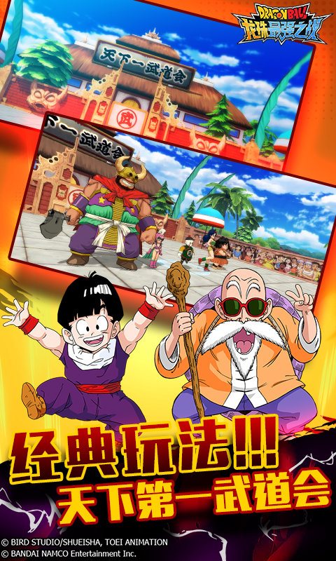 ������ǿ֮ս2024���°�