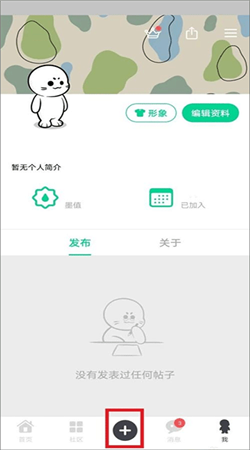 滴墨社区AI绘画安卓版