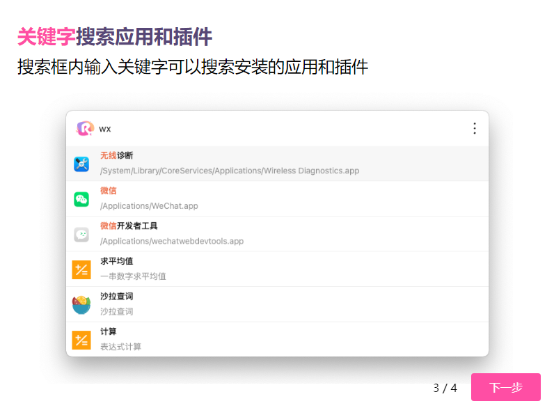 Rubick��������ѿ�Դ��