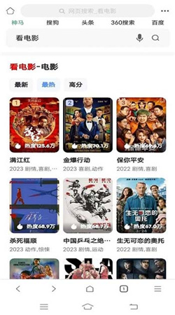 泰裤辣浏览器最新官方版