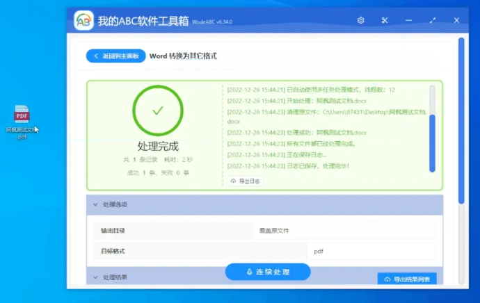 �ҵ�ABC��������Ѱ�