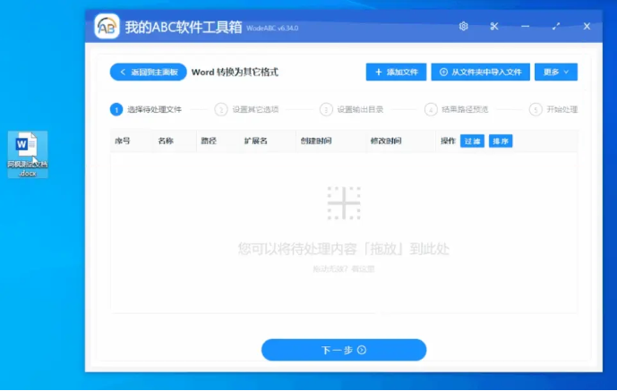 �ҵ�ABC��������Ѱ�