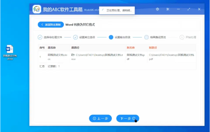 �ҵ�ABC��������Ѱ�