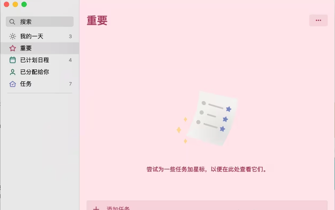 Microsoft TO DO���İ���칤������