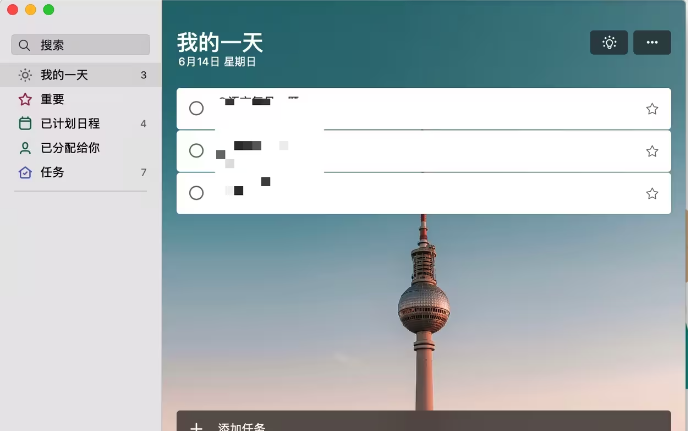 Microsoft TO DO���İ���칤������