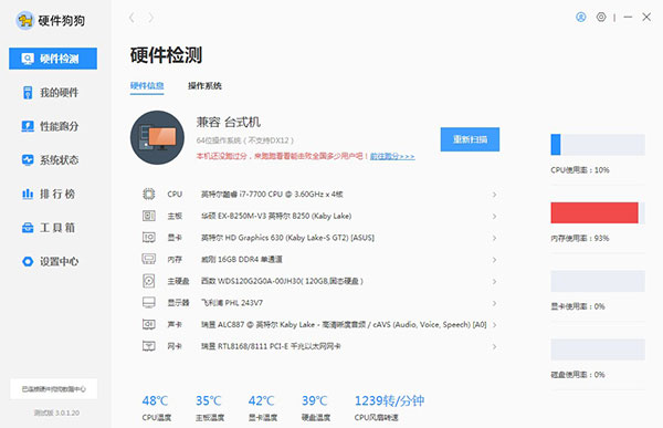 Ӳ������2024���°�