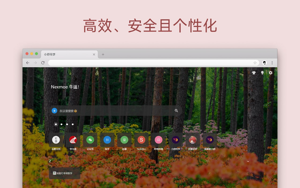 С��ͬѧ�ٷ���