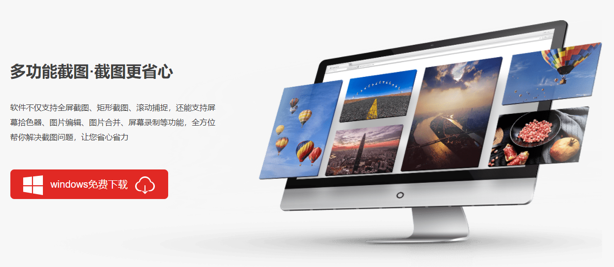 ���۽�ͼ����PC��