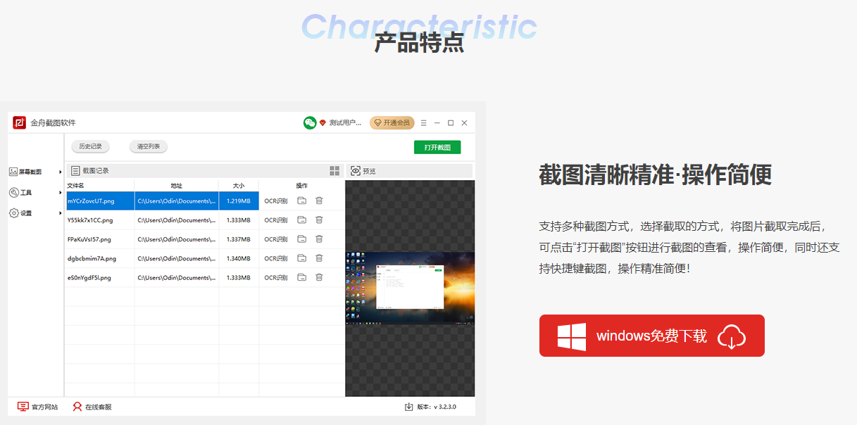 ���۽�ͼ����PC��