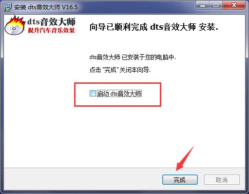 dts��Ч��ʦ���԰�