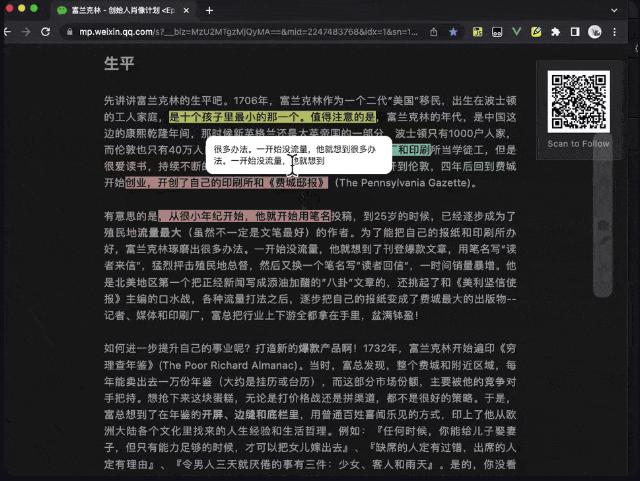 五彩浏览器插件官方版