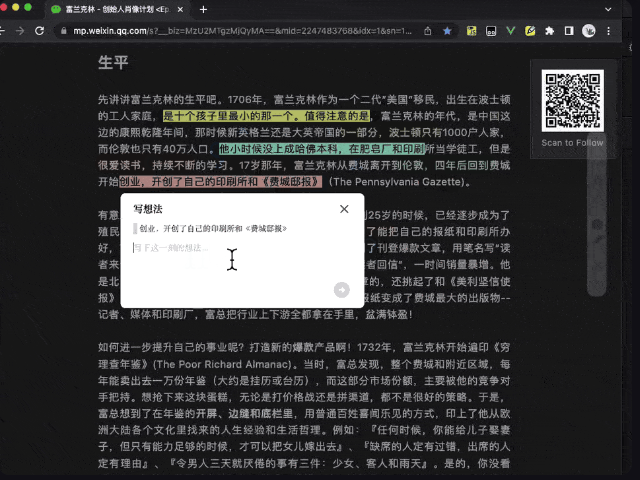 五彩浏览器插件官方版
