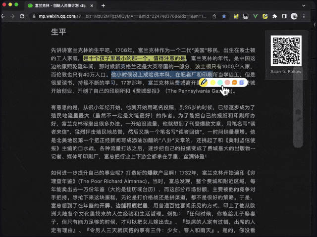 五彩浏览器插件官方版