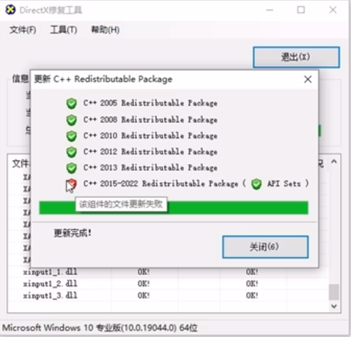 Dll�޸�������ɫ��