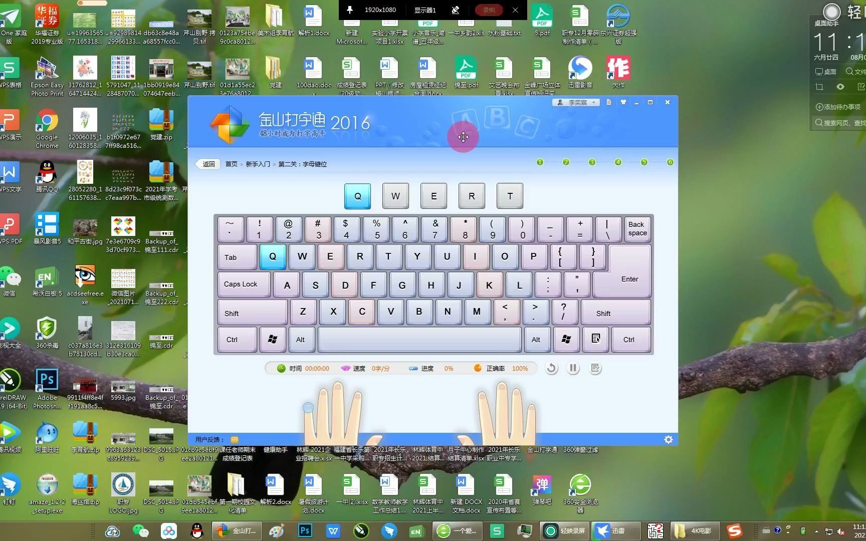 ��ɽ����ͨ���ִ���