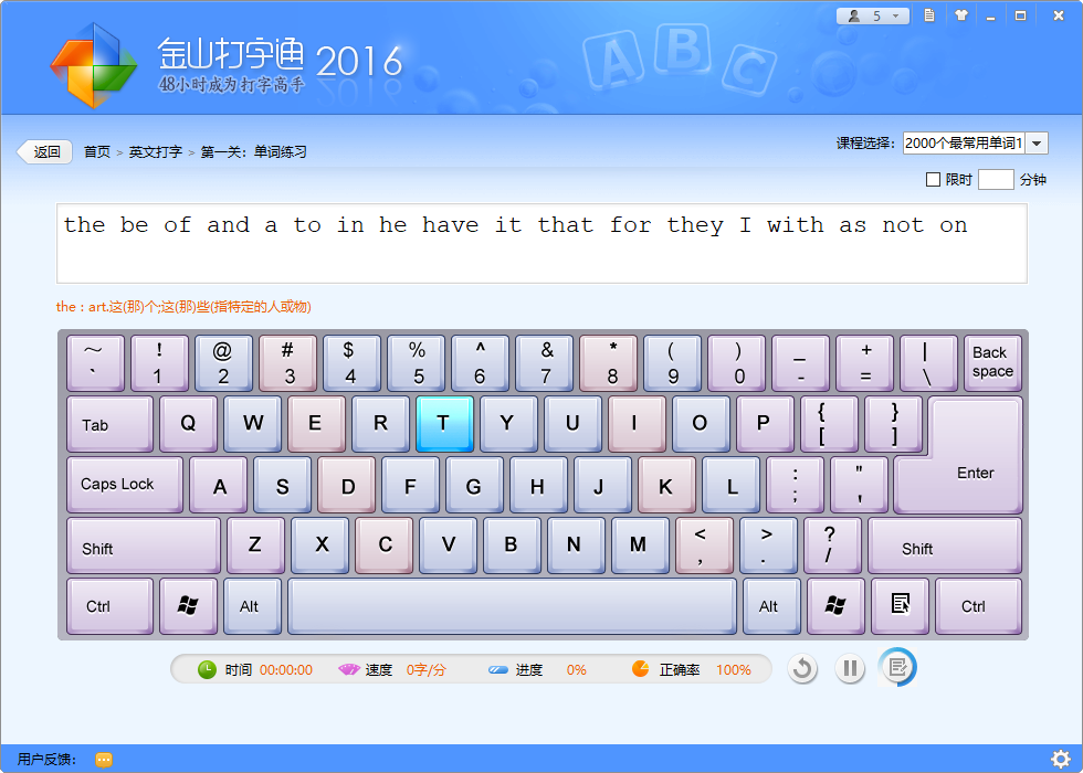 ��ɽ����ͨ���ִ���