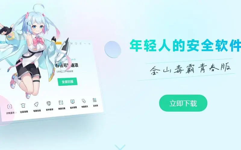 ��ɽ���Թٷ�����