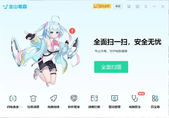 ��ɽ���Թٷ�����