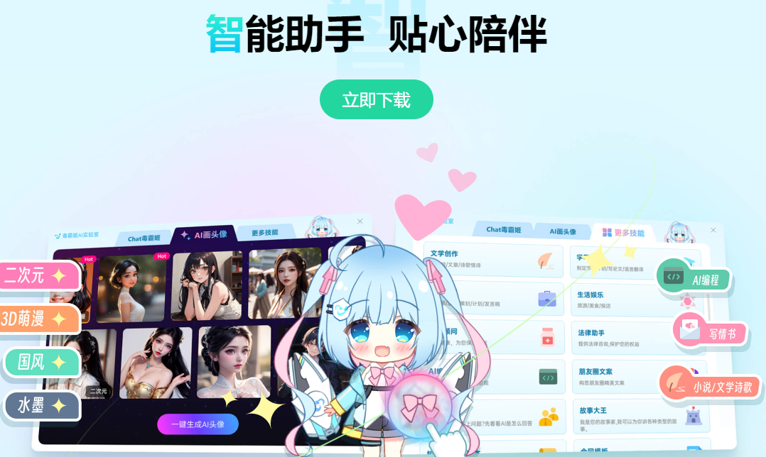 ��ɽ���Թٷ�����