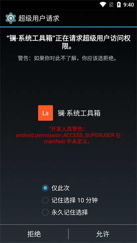 ��ϵͳ�������ֻ�root