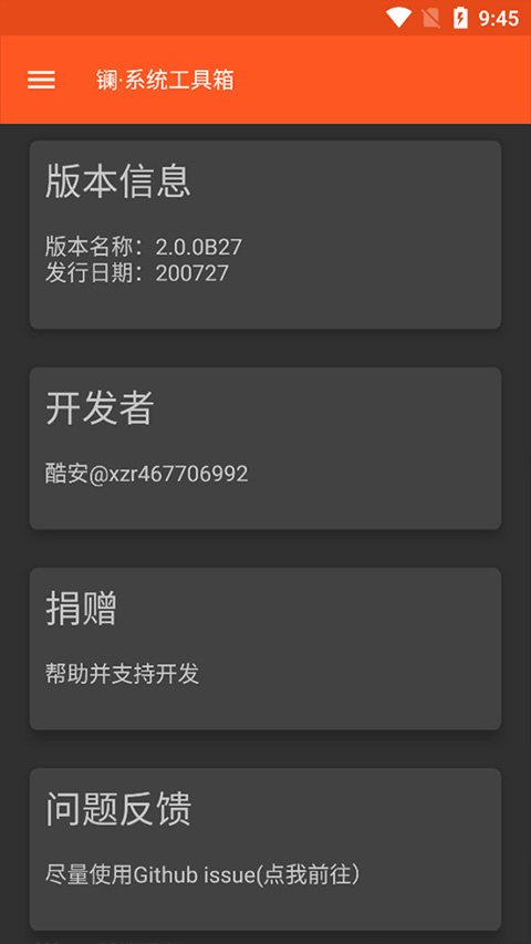 ��ϵͳ�������ֻ�root