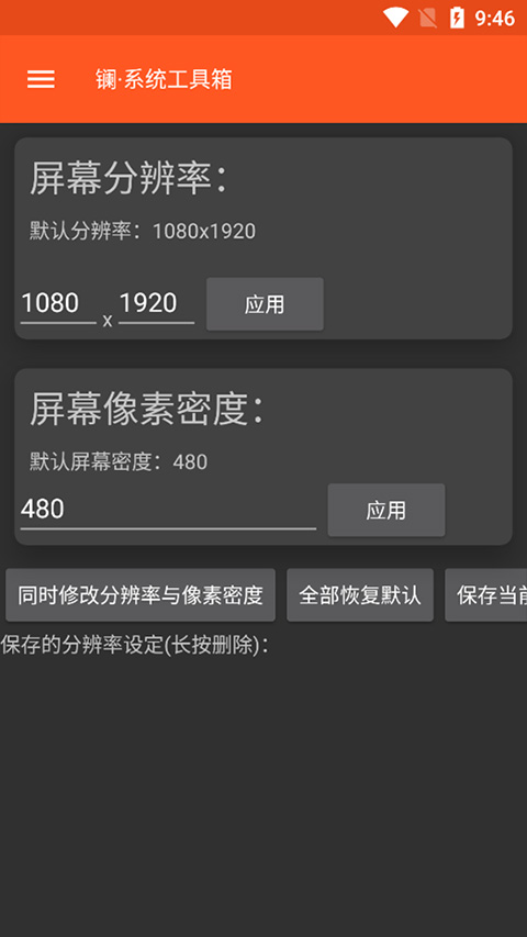 ��ϵͳ�������ֻ�root