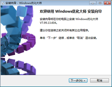 Windows�Ż���ʦ�����޹���