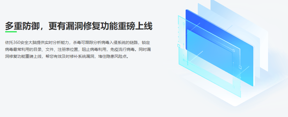 360ɱ��7.0ǿ������