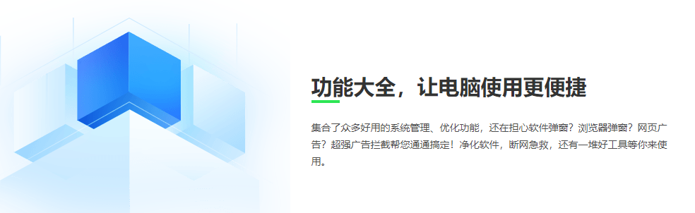 360ɱ��7.0ǿ������