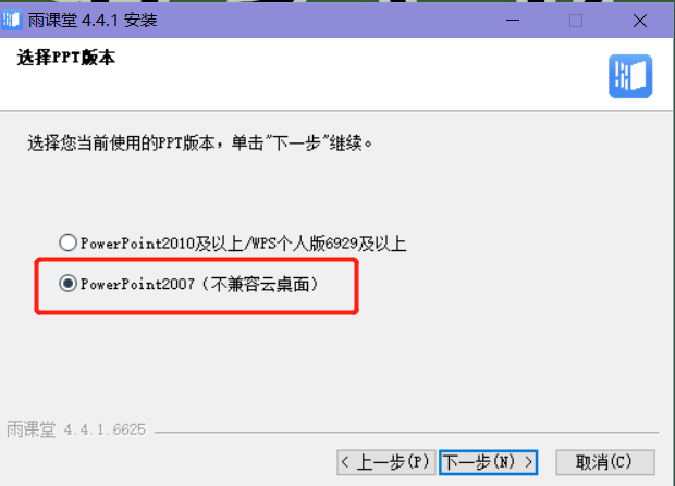 �����(�ͻ���+office)