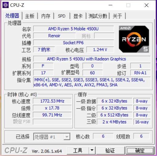 CPU-Z(ֱװ����ѹ)