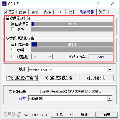 CPU-Z(ֱװ����ѹ)