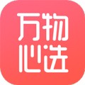 万物心选app安卓最新版 v7.1.0