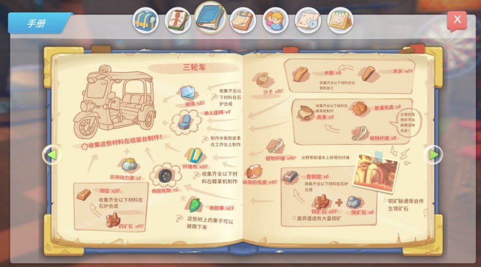 ������ʱ�����޽�Ұ�