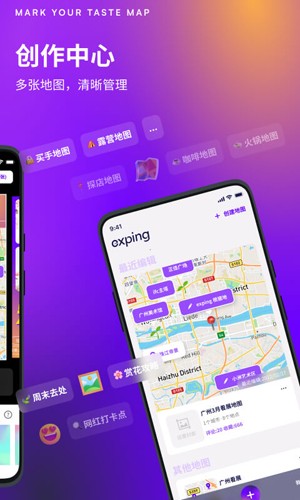 exping���¹ٷ���