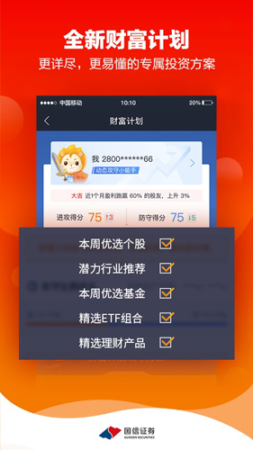 金太阳app官网版