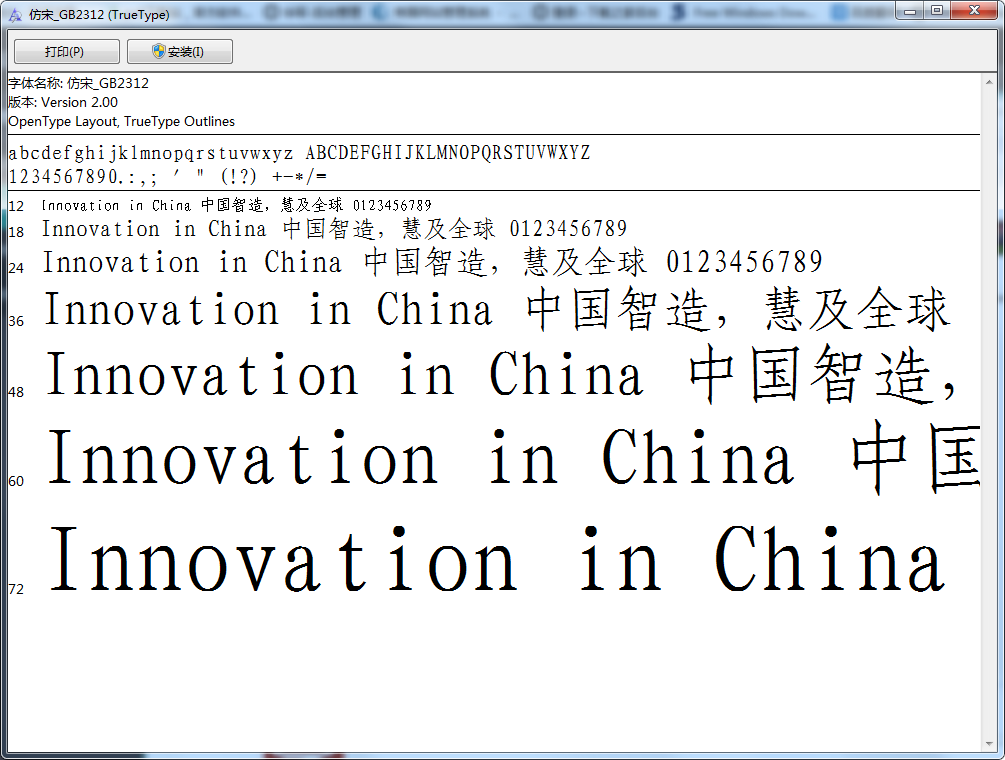 ����GB2312(����ר��)