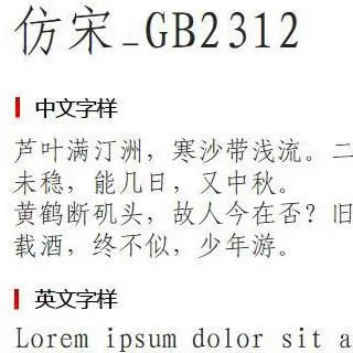 ����GB2312(����ר��)