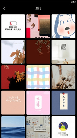 steam壁纸引擎手机版