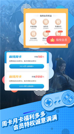 ָȤ��Ϸ��app