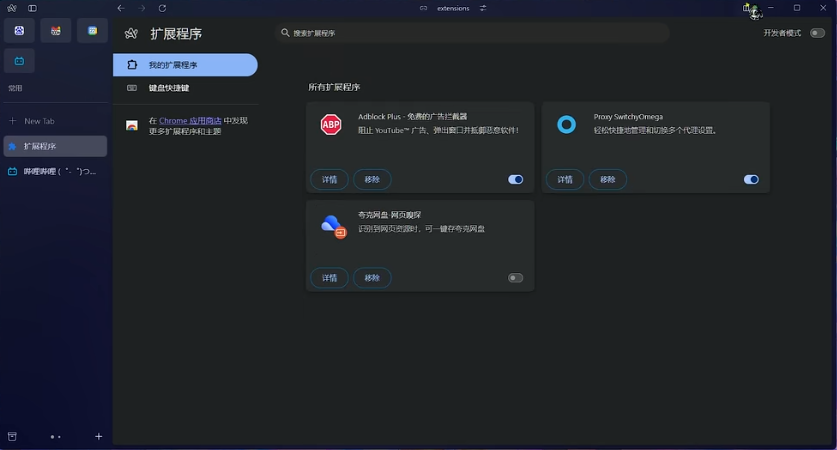 Arc��������԰�