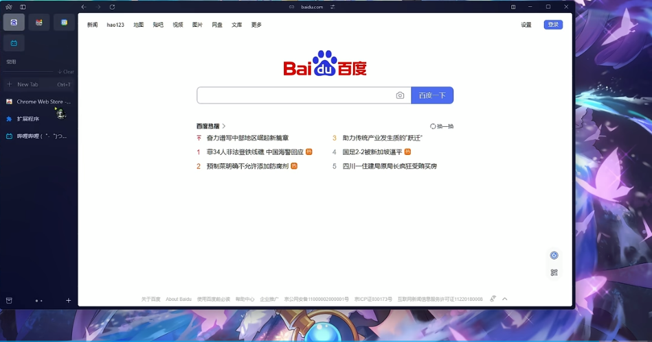 Arc��������԰�