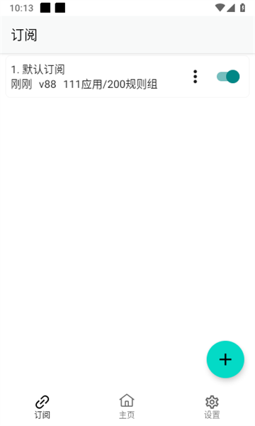 gkd跳广告官网版