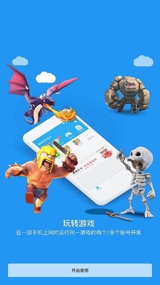 ����˫������ֱװ��